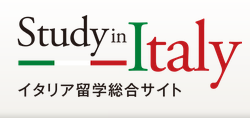 Study in Italy (HPからのコピー)