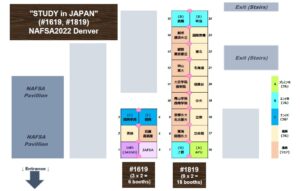 NAFSA2022_Booth Placemnet_STUDY in JAPAN