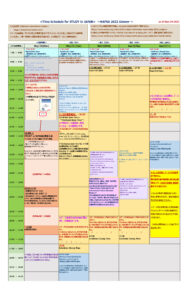 (22-0524現在)　NAFSA2022大会スケジュール