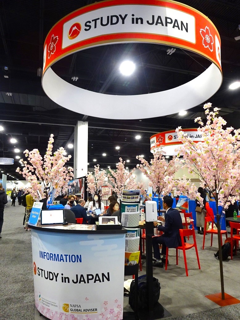 STUDY in JAPAN (NAFSA2022)