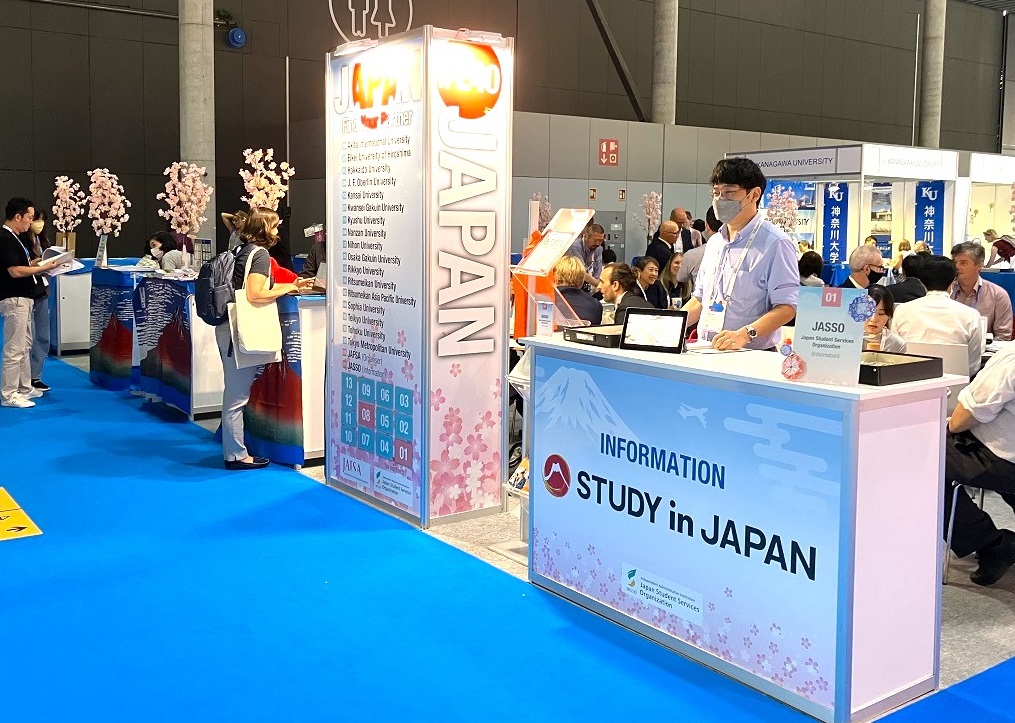 Informationブース-STUDY in JAPAN (EAIE2022)