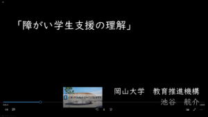 研修の様子①
