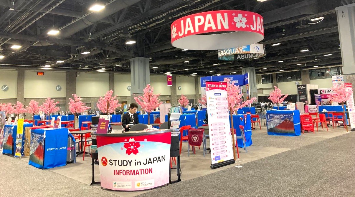 STUDY in JAPAN (NAFSA2023)