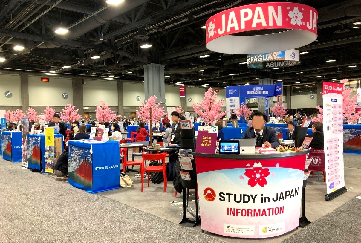 STUDY in JAPAN (NAFSA2023)