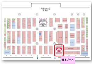 日本ブース位置_APAIE2026香港大会