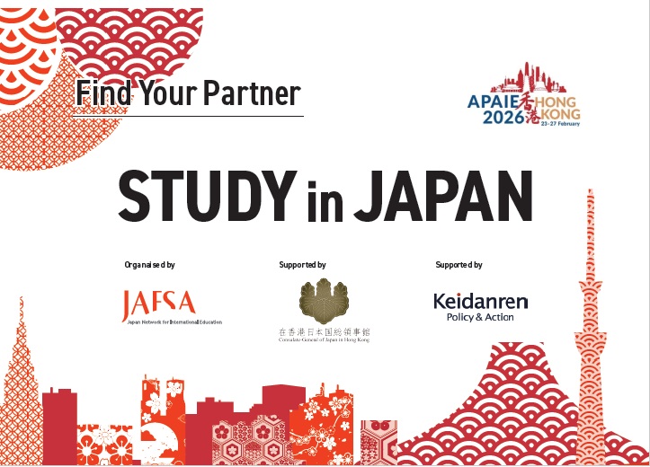 ブースガイドFind Your Partner_APAIE2026